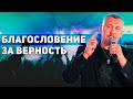 Воскресное служение онлайн / 15 ноября / Владимир Мунтян