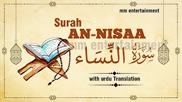 Surah An-Nisaa Full ||Sheikh Shuraim With Arabic (HD) |سورة النسآء| 004 Surah An Nisa MM Entertainmt
