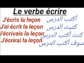 Apprendre le français: la conjugaison du verbe écrire au présent, au passé composé, au futur...