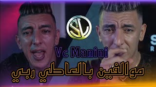 Mohamed Marsaoui 2021 Mwalfin Bil 3Ati Rabi موالفين بالعاطي ربي  ( Avec Manini 🎹 ) • Live Solazur