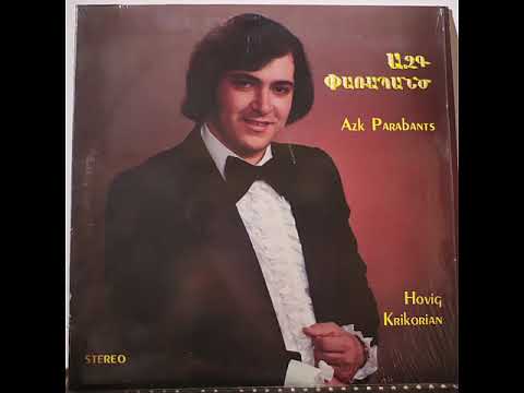 Hovik Krikorian - Asoom Eyir 1977