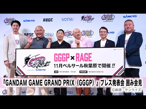 【安田大サーカス】６年ぶりにメンバー３人でイベント出演 団長「ガンダムは世代ドンピシャ」
