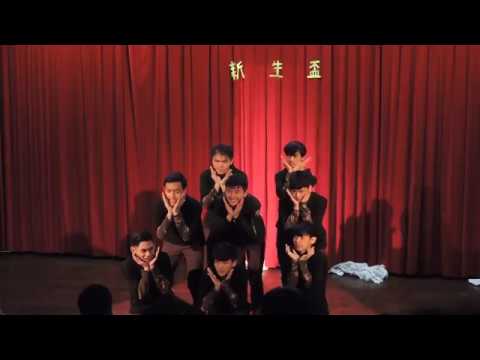 內湖高中拂風手語社新生盃-第六組 不用去猜