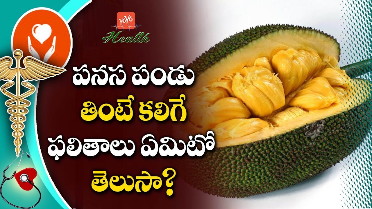 regi pandu health benefits