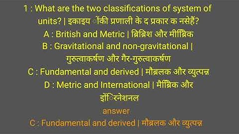 WSC– Semester 1 Module 1- System of units Factors and Fractions- workshop calculation question bank