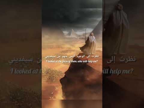 وانسى ما وراء الموت