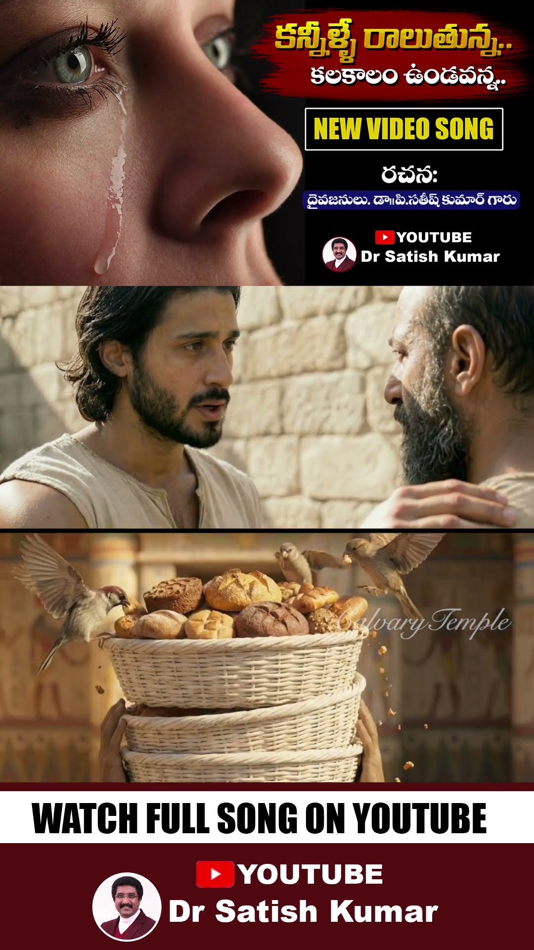 jesus save me - ShareChat