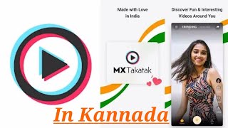 Tiktok alternative Made in india short video App screenshot 3