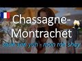 How to Pronounce Chassagne-Montrachet? (Correctly) French Wine Pronunciation