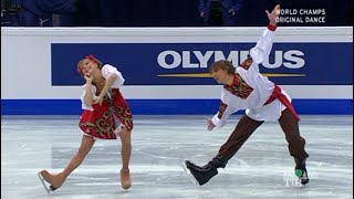 2008 Worlds. Ekaterina BOBROVA - Dmitri SOLOVIEV. RUS. Original Dance. 20.03.2008