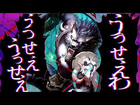 【人狼殺替え歌】うっせぇわ／Ado　いむ美が歌ってみたんだよね【オリジナルMV】