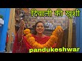 दिवाली की तैयारी शुरू ||badrinath dham yatra 2025 ||Avantika Chauhan Vlogs 