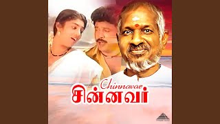 Download Lagu Goondru Gongura MP3 Download Lagu Goondru Gongura MP3