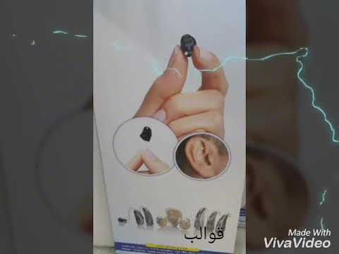 القمه للمعينات السمعيه وكلاء شركه استاركي الامريكيه