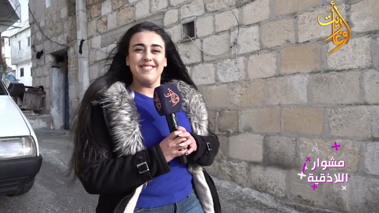 مشوار اللاذقية .. من ناحية البهلولية