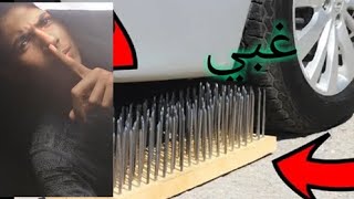 200 مسمار ضد كاوتش سياره