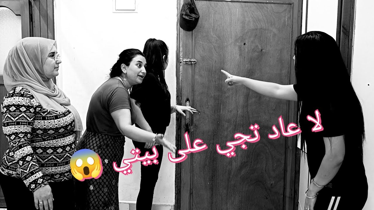 مقلب نار بي خالتي شريفان 😱🔥//يا حرام كتير عصبت😂