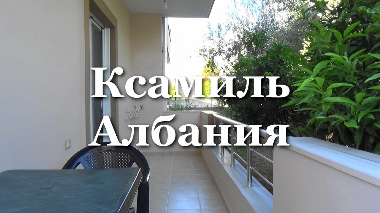 Наши путешествия:  