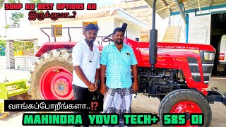 கொஞ்சம் பொறுங்க.🚫 | பாத்துட்டு வாங்குங்குங்க.🤯 | #mahindra