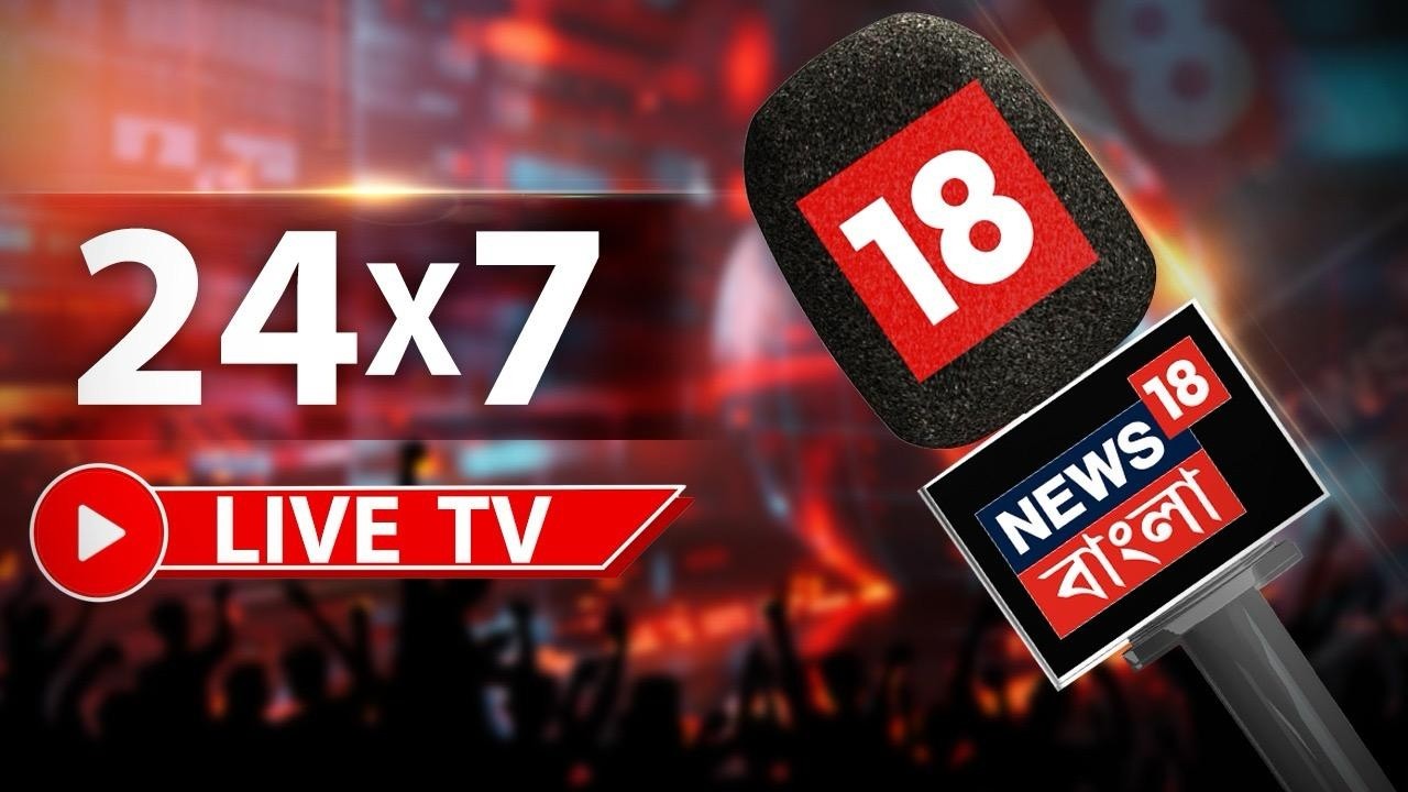 News18 Bangla LIVE | Commission এর অ্যাডমিট-আপত্তি খারিজ Supreme Court এর! | Howrah News | Weather