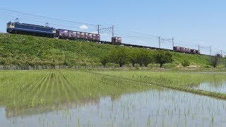 EF65 2139 5087レ