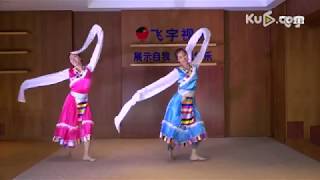 女子藏族双人舞《卓玛》