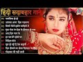 Lata Mangeshkar 90 हिट सॉन्ग SongsOld Songs Hindi Purane Superhit GaneOld Is Gold सुपरहिट सॉन्ग