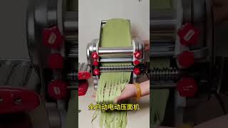 🍝Make Fresh Pasta Easily With This Automatic Pasta Machine Today!