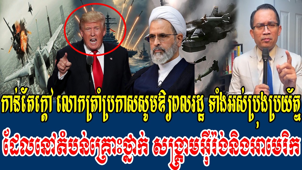 03/03/2026 Mr  Muong Nareth Live Talk Show Khmer News Cambodia-Thailand border issue