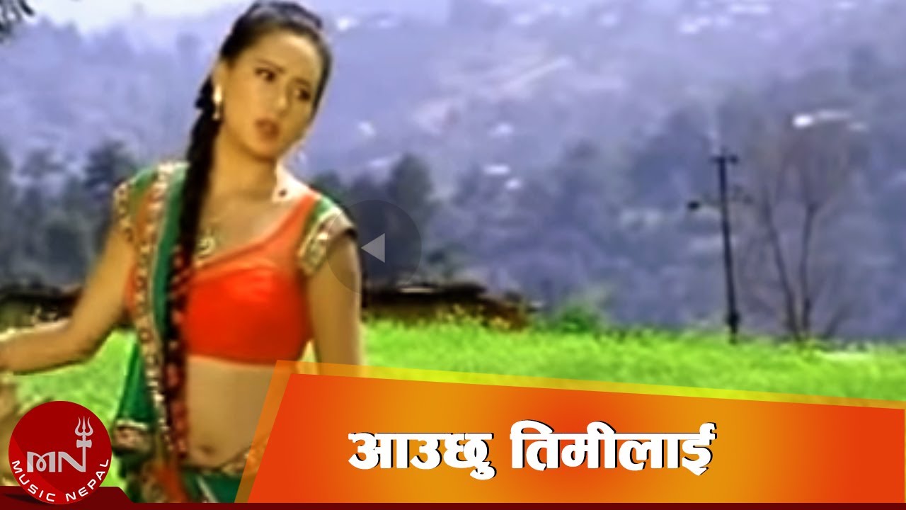 Nepali Song  Aauchhu Timilai Bhetna Mayalu   Tika Pun and Kisan Babu Rana Ft Ranjeeta Gurung