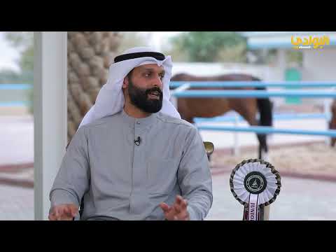 برنامج أبهى الخيول - الحلقة (5) - ضيف الحلقة سعود الهنيدي