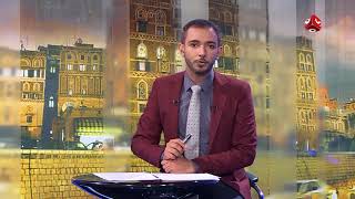 سجون الحوثي مقابر الانسانيه | 29 - 07 - 2018 |  المرصد الحقوقي | تقديم اسامة سلطان
