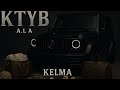 A L A KTYB KELMA CLIP RASSEMBLER PAR RAP LYRIC OFFICIEL A L A KTYB KELMA CLIP RASSEMBLER PAR RAP LYRIC OFFICIEL