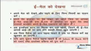 E-mail - Internet CCC.mp4
