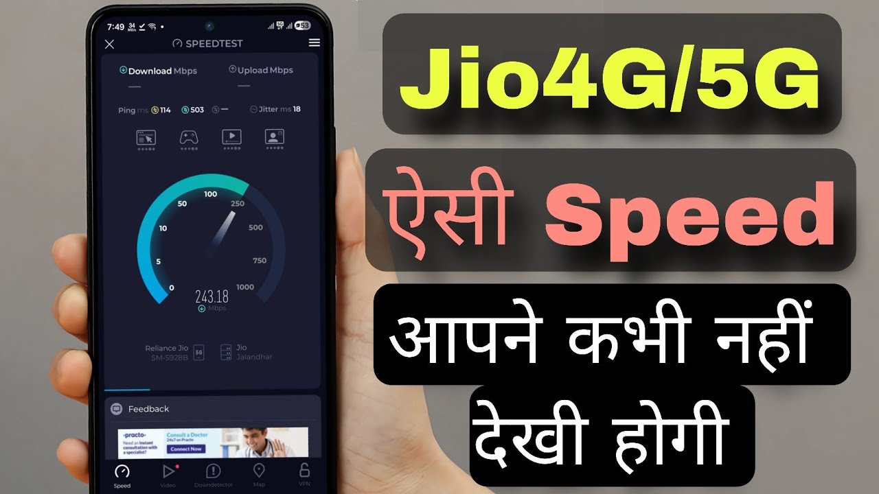 2026 New APN Setting Jio 4G/5G 😱 Ultimate Internet Speed 💯 How To Inrwae Netwaork Speed Jio Network 