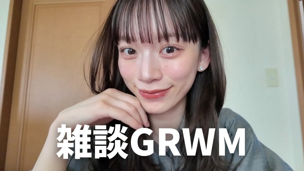 【GRWM】出産を振り返りと最近のことを話しながら朝準備☀️