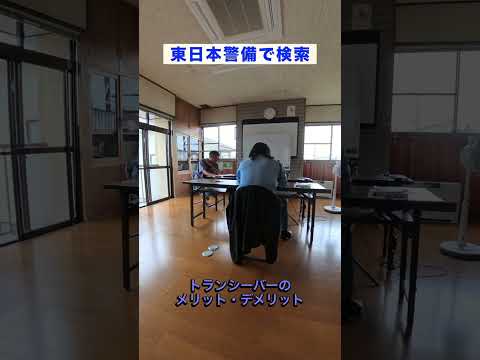 南魚沼市 求人 交通誘導警備員 未経験者歓迎＆安心の研修制度あり ＃Shorts
