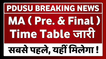 PDUSU MA ( Previous & Final ) Exam 2024 Time table Shekhawati University Sikar II PDUSU Updates