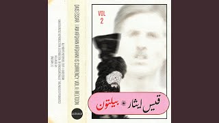 Love Letters to the Moon in Teentaal