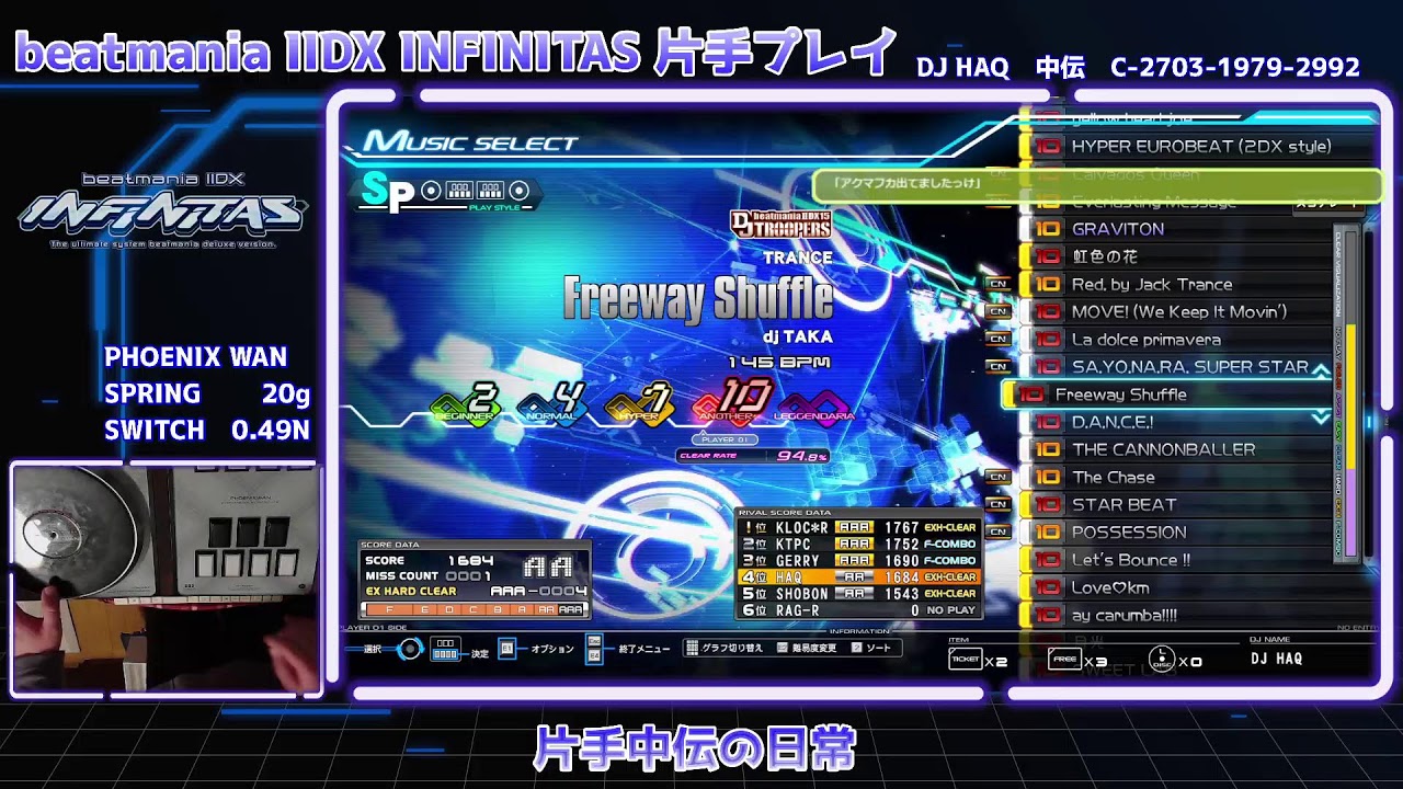 【beatmania IIDX INFINITAS 配信】片手中伝の日常【片手プレイ】