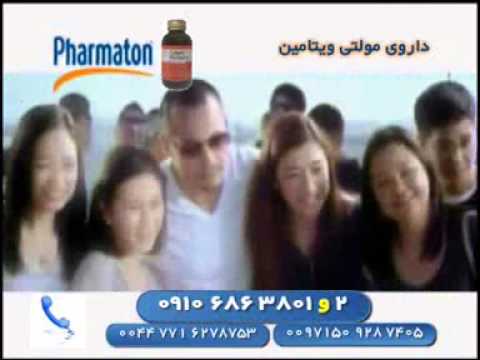 pharmaton