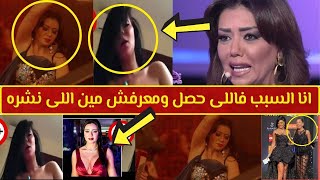 تسريب فيديو فاضح رانيا يوسف,واول رد فعل من طليق رانيا يوسف ( طلقتها بسبب كده) - احمد وجيه