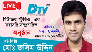 LIVE MUSIC SHOW live Bangla Gaan Singer - Jasim Uddin Dtv