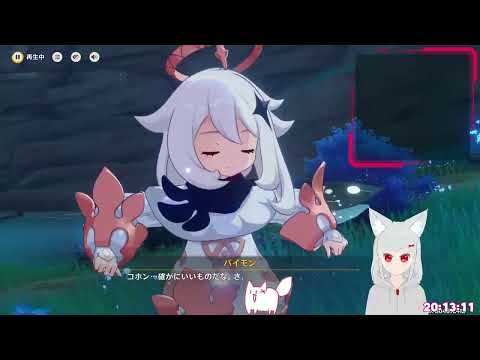 毒レタス #空狐ニネ