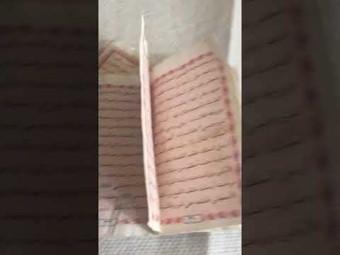 حرز الغاسلة او حرز مرجانة العظيم للرزق والمحبة وفتح القسمة الدعاء باول تعليق 