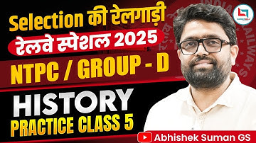 Railway NTPC / RRB NTPC  | History Practice Set #5 | By Abhishek Suman Sir