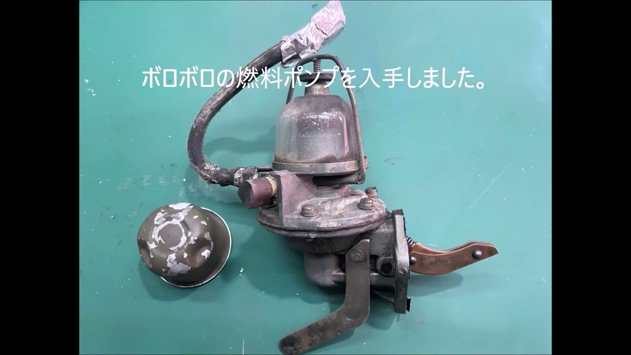 三菱ジープJ3R機械式燃料ポンプのオーバーホール Mitsubishi Jeep J3R 