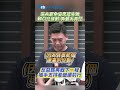 美中貿易談判