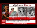 Ladki Bahin Yojana : 80 लाख बहिणी अपात्र, लाडकी बहीण योजनेवरुन आरोप-प्रत्यारोप : ABP Majha