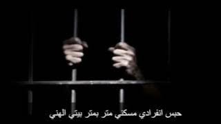 مكتوب عجبينك بطل إهداء إلى جميع أسرى فلسطين في سجون وزنازين الإحتلال الإسرائيلي